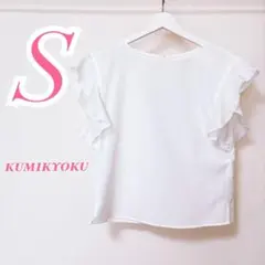 極美品】KUMIKYOKU リボンブラウス 七分袖 - メルカリ