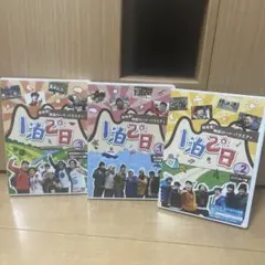 1泊2日 韓国ロード・バラエティ DVD 3巻セットのサムネイル
