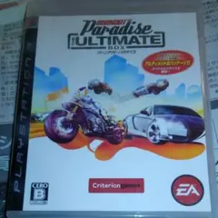 バーンアウト パラダイス THE ULTIMATE BOX