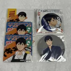 ハイキュー!! 影山飛雄 セット