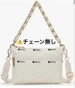 レスポートサック ショルダーバッグのサムネイル