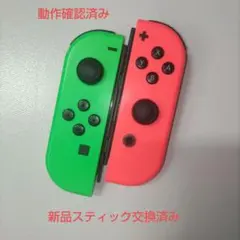 【良品】Nintendo Switch 純正 Joy-Con L/R