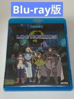 北米版　Log Horizon 2: Collection 2
