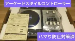 2026年最新】ビートマニア コントローラー プレミアムモデルの人気