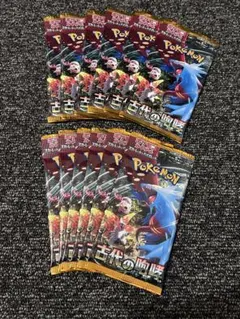 ポケモンカードゲーム　古代の咆哮