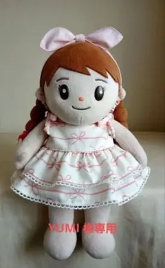 M292♥おしゃべりみーちゃん♥キャミソール3点セット♥サンダル付のサムネイル
