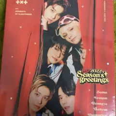 2026年最新】txt シーグリ 2022 未開封の人気アイテム - メルカリ