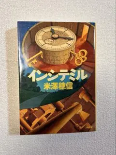 Item thumbnail for item 7bc02a9f-6c60-4b15-b45e-f34f5f9c8bee