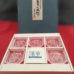 ノリタケクリスタル 幾何学模様皿 5個セット