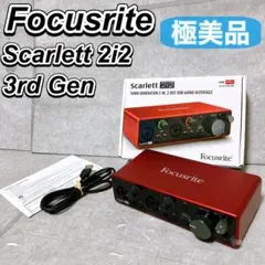 2026年最新】focusrite scarlett 2i2 gen. 3の人気アイテム - メルカリ
