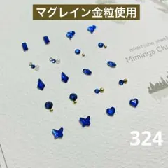 たかちゃん様 リクエスト 3点 まとめ商品