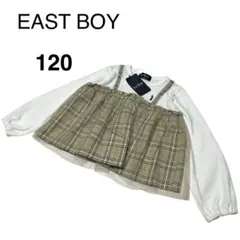 タグ付き✨【イーストボーイ】 長袖 （120）女の子 かわいい ベージュ