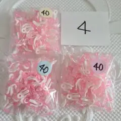 新品未使用【 キッズイヤリング 】プラスチック ハンドメイドパーツ 大量 ④