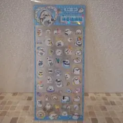 かわいいアザラシの立体シール　419 まとめ買いで10%割引き！