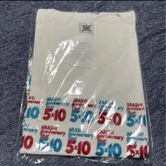 【新品未開封】ARASHI 5×10 Anniversary Tour シャツ