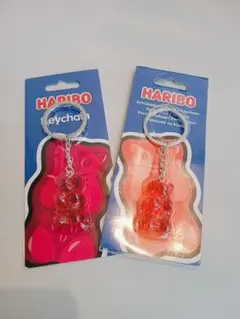 모様ご専用☆日本未発売☆ HARIBO ハリボー キーホルダー