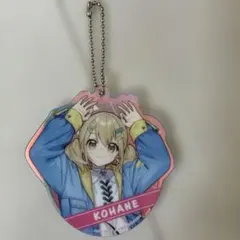 KOHANE アクリルストラップ ボールチェーン付き