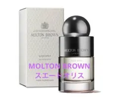 MOLTON BROWN スエードオリス オードトワレ 50mlのサムネイル