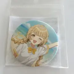 学園アイドルマスター アトレ秋葉原 アーリーサマー 缶バッジ 藤田ことね ②