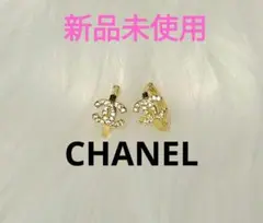 2026年最新】CHANEL レディース ピアス(両耳用)の人気アイテム - メルカリ