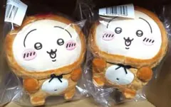 ちいかわ たぬきだもんくじ B賞たぬきぬいぐるみS うさぎ 2個セット