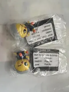 SKZOO サウナフィギュア ２個