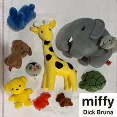 【ミッフィー】miffyブルーナファミリー 動物ぬいぐるみセット