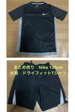 Nike 男児130cm 水着　ドライフィットTシャツまとめ売り