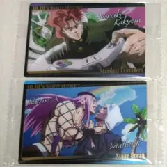 ジョジョの奇妙な冒険 ウエハース 第2弾 2枚セット