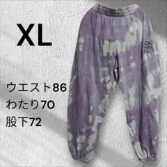 アメリカ古着 スウェットパンツ ダイダイ柄 ブリーチ加工 XL