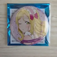 小原鞠莉　缶バッジ　Aqours 9周年 Aqours 小原鞠莉 9周年 缶バッジ ラブライブ！サンシャイン！！ - メルカリ