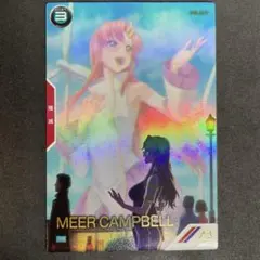 2025年最新】ミーアキャンベル パラレルの人気アイテム - メルカリ