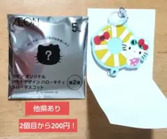 ジモトデザインハローキティラバーマスコット(他県あり)