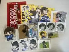 ブルーロック　蜂楽廻　グッズセット