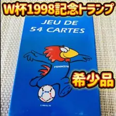 ⚠️レア　フランスW杯1998 オフィシャルグッズ　新品未開封品　コップ 楽天市場】【中古品】zippo フランスFIFAワールドカップ '98