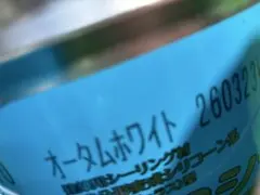 SAILORS セーラーズ 目覚まし時計 スリムサーモボトル 360ml 2点
