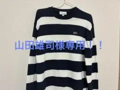 LACOSTE ラコステ セーター US XS ネイビー/ホワイト