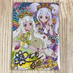 ひみつのアイプリ　映画　特典　アイプリカード　ルミナスフローラ　つむぎ　リング