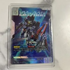 ガンダム