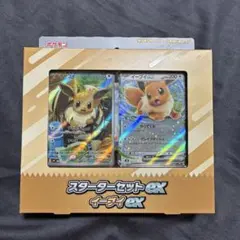 ポケモンカードゲーム スターターセットex イーブイex