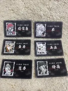 2026年最新】名刺カードコレクション 鬼滅の刃の人気アイテム - メルカリ