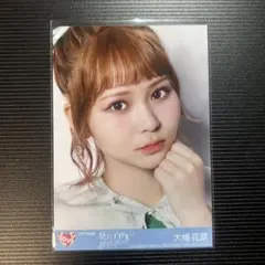 LOVE イコラブ 大場花菜 生写真 絶対アイドル辞めないで 封入 - メルカリ