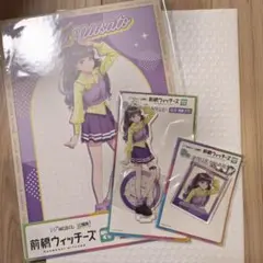 Item thumbnail for item dda876bb-a53d-44a3-bb9f-a90171b5544f