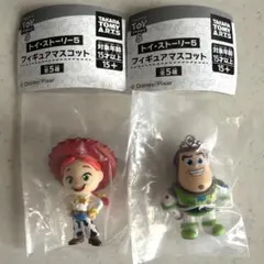 トイ・ストーリー5 フィギュアマスコット ジェシー バズ 2種
