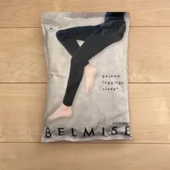 BELMISE パジャマレギンス M ロイヤルネイビー 未使用