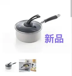 タマハシ Gran Cook 片手鍋 GC-106のサムネイル