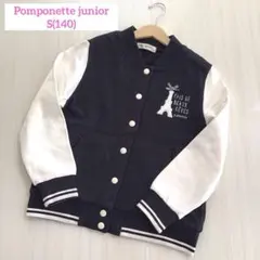 はるちゃん様 リクエスト 2点 まとめ商品