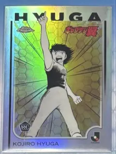 2026年最新】日向小次郎の人気アイテム - メルカリ