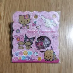 おはじきシールフレーク サンリオキャラクター　日焼けキティ　15個セット