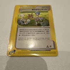 2026年最新】シリーズ：eシリーズ ポケモンカードゲームの人気アイテム 